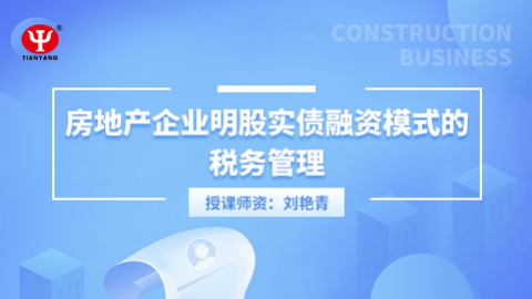 默認教學計劃 
