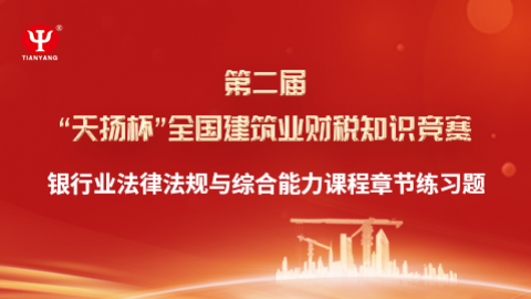 默認教學計劃 