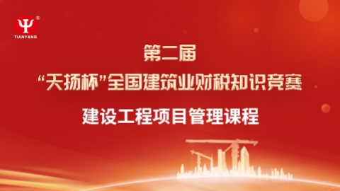 默認(rèn)教學(xué)計劃 