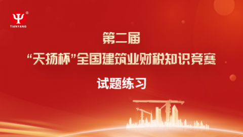 默認教學計劃 