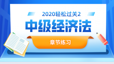 默認教學計劃 