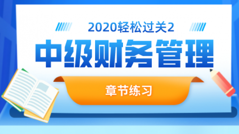 默認教學計劃 