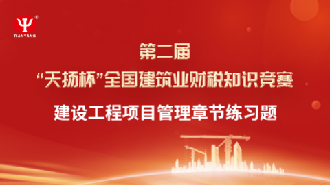 默認(rèn)教學(xué)計(jì)劃 