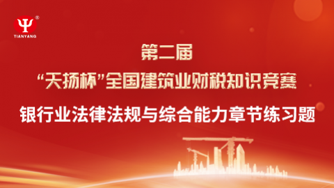默認教學計劃 