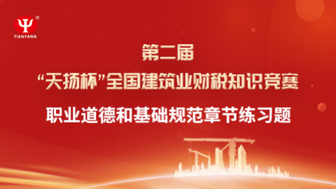 默認教學計劃 