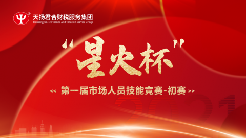 默認教學計劃 