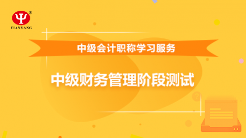 默認教學計劃 