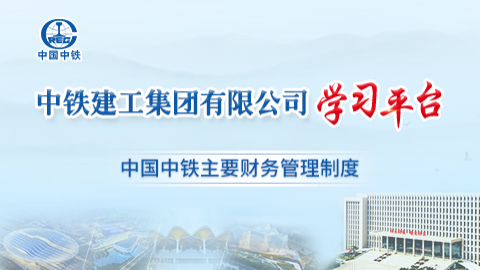 默認教學計劃 