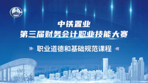 默認(rèn)教學(xué)計劃 