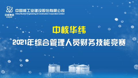 默認教學計劃 