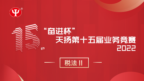 默認(rèn)教學(xué)計(jì)劃 