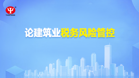 默認教學計劃 