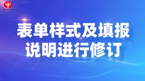 默認教學計劃 