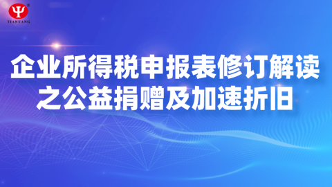 默認教學計劃 