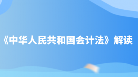 默認教學計劃 