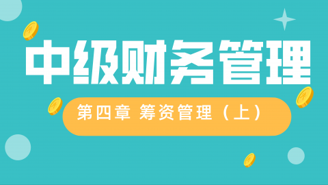 默認(rèn)教學(xué)計劃 