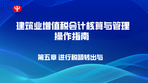 默認教學計劃 