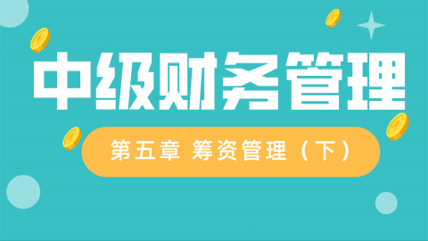 默認教學計劃 