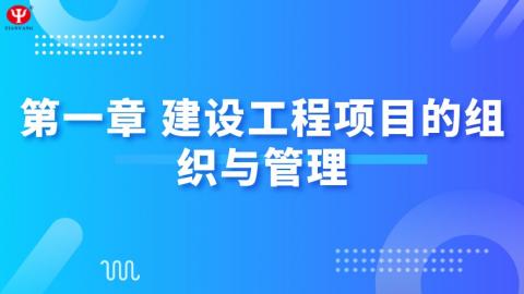 默認教學計劃 