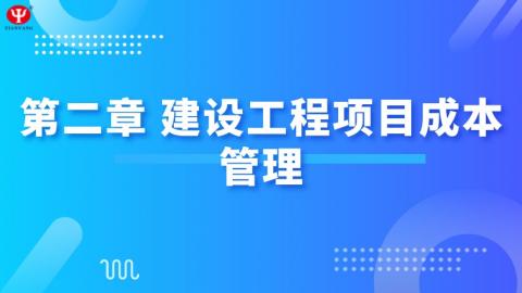 默認教學計劃 