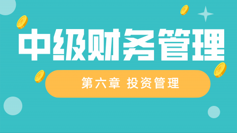 默認教學計劃 