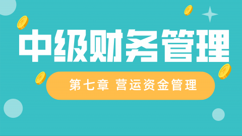 默認教學計劃 