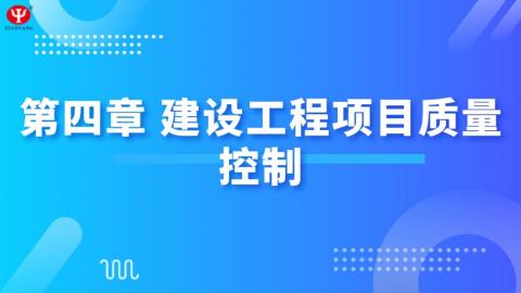 默認教學計劃 