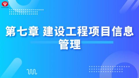 默認教學計劃 