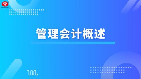 默認教學計劃 