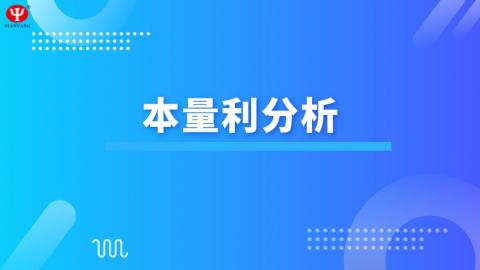 默認教學計劃 
