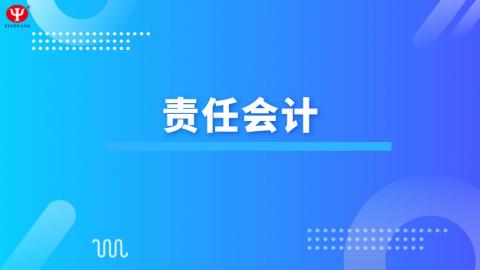 默認教學計劃 