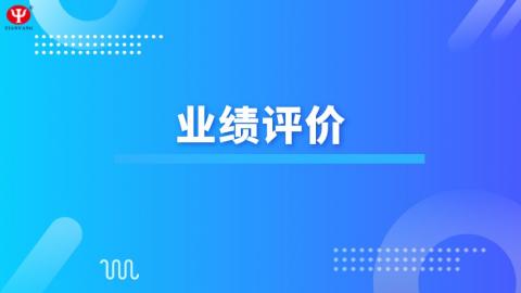 默認(rèn)教學(xué)計劃 