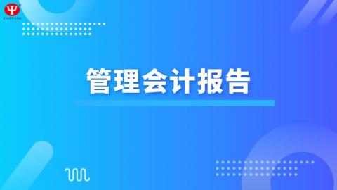 默認教學計劃 