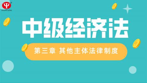 默認教學計劃 