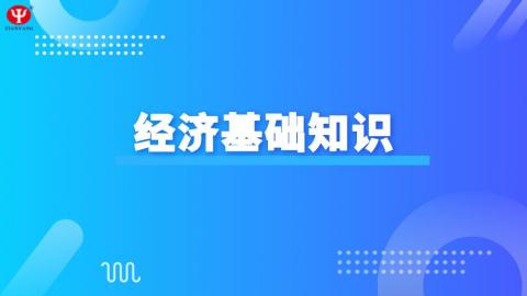 默認教學計劃 