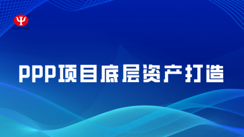 默認教學計劃 