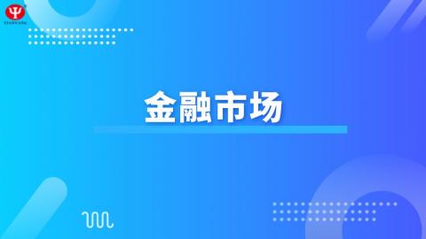 默認教學計劃 