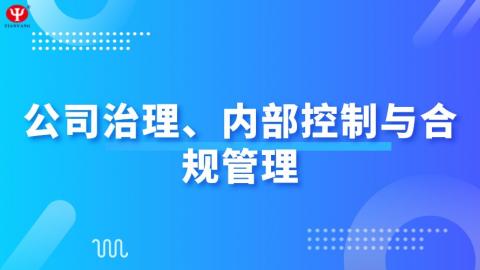 默認教學計劃 