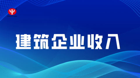 默認教學計劃 