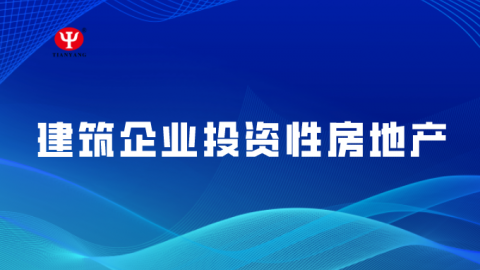 默認教學計劃 