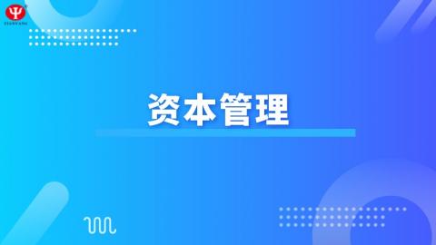 默認教學計劃 