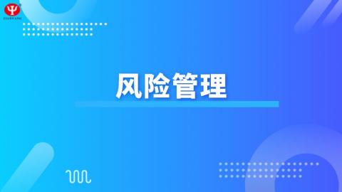 默認教學計劃 