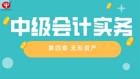默認教學計劃 
