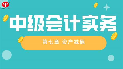 默認(rèn)教學(xué)計(jì)劃 