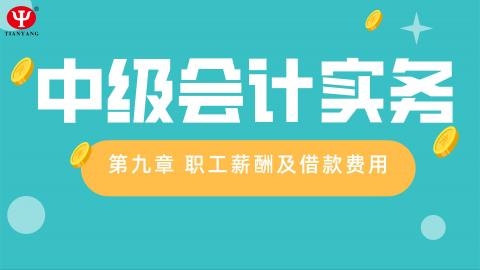 默認教學計劃 