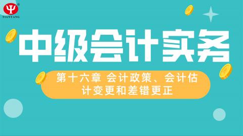 默認教學計劃 