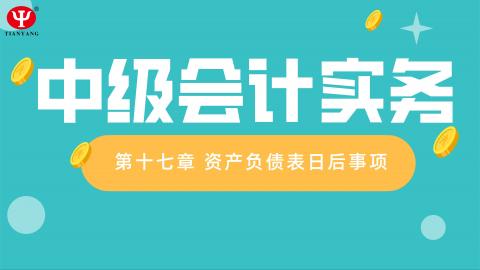 默認教學計劃 