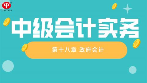 默認教學計劃 