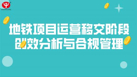 默認教學計劃 
