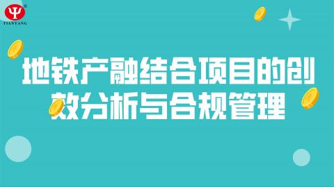 默認教學計劃 
